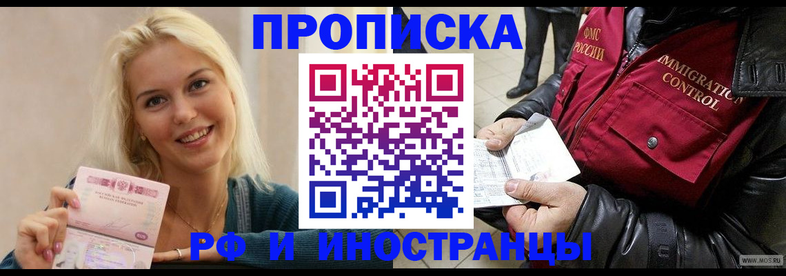 прописка для военкомата в Кондопоге